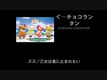 【祝・映画化】おかあさんといっしょの人形劇のキャラがカラオケに行くと...