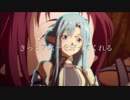 【SAOMAD】セイクリッド ルイン