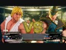 【SF5実況】ブロンズが高みを目指して　番外編【パート2.52】