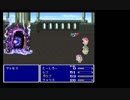 FF5素人縛り（低レベル）とーしろーの冒険 part23
