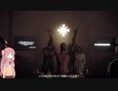 私はコトノハ FARCRY5【VOICEROID実況】