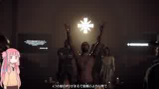 私はコトノハ FARCRY5【VOICEROID実況】