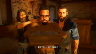 #9【PS4:ファークライ 5】信じよ。崇めよ。服従せよ。