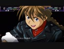 【スパロボX】ストーリー追体験動画 第16.5話 その1【プレイ動画】