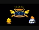 【実況】怒涛のチョコボレーシング Part9
