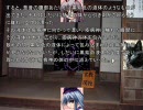 【幻想入り】with疫病神　８