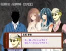 【クトゥルフ神話TRPG】火点し頃の蜘蛛踊り 第11話【さばかん卓リプレイ】