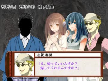 【クトゥルフ神話TRPG】火点し頃の蜘蛛踊り 第11話【さばかん卓リプレイ】