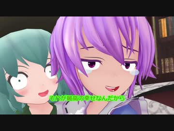 【東方MMD】ヤンデレのこいしちゃんに死ぬほど愛されるさとり様だけどこれはこれで羨ましいかもしれない