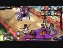 久遠城3/15～