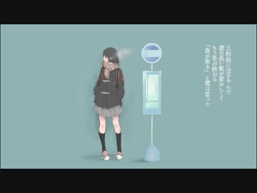 『ライカ』 歌わせていただきました byあんくら