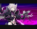【FGO】アタランテ〔オルタ〕 宝具演出+戦闘モーション【1080p対応】