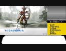 【真・女神転生Ⅳ】神と共に３度目の世界を往く　40【ゆっくり実況】