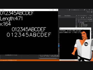 OpenGL道場 第24回「文字列のセンタリング」