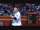 2018/04/04　平野佳寿「今日のひらの」　