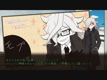 【FGO×CcC】讐&裁4人組の「豪華客船と怪盗団」Part2【仮想卓】