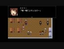 【フリゲ】　ヒトミサキ　第三十四話　【推理ADV】