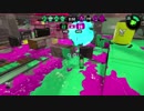 【Splatoon2】ポイセンポイポイデュアル part2