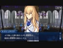 Fate/Grand Orderを実況プレイ アナスタシア編part1