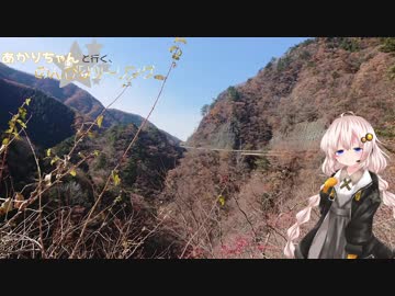 あかりちゃんと行く、のんびりツーリング【part5】撮影テスト編♯５