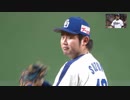 18/04/04 中日ドラ１ 鈴木博志 ナゴド初登板三者三振！