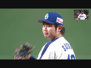 18/04/04 中日ドラ１ 鈴木博志 ナゴド初登板三者三振！