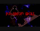 【e|mっぽい|ど】Pa|ra|no|id D|o|ll