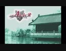 【人生を変えてみる】千年戦争アイギスＲ　72戦目【世界も救ってみる】