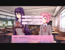 【実況】Doki Doki Literature Club!　その５
