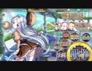 政剣マニフェスティア 開校！政剣学園 中地獄 EXPボーナス6人【ゆっくり実況】