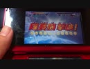 ガンダムトライエイジ8