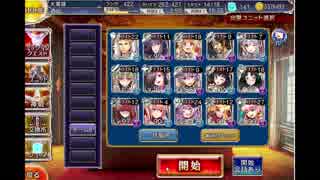 魔神討滅戦 大英雄 白のみ