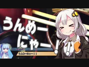 【琴葉車載】GSRで北海道 道の駅完全制覇の旅 #9 無限の財政・黄金道路