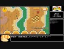 【半熟英雄】スマホ版半熟英雄ざっとプレイ動画【第６話(2/2)】