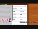【実況】Doki Doki Literature Club!　その６