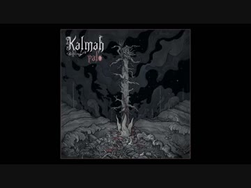 洋楽メタル紹介 “1887”　Kalmah　-　The World Of Rage