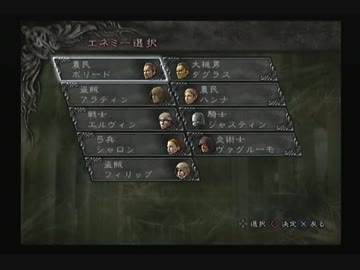 【実況】闇の力を得た王女も悪くない【影牢Ⅱ】Part4