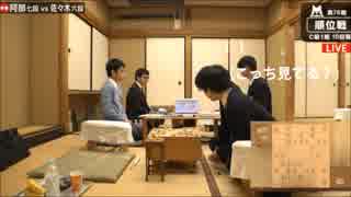 勇気の永瀬と目が合わなかった話