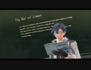 閃の軌跡ⅢってRPGを楽しもうぜ その7