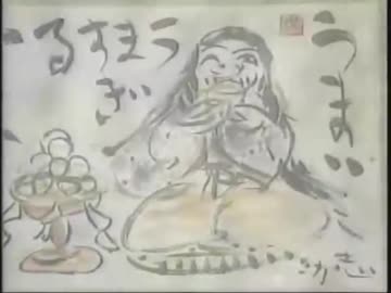 うまい、うますぎる。「埼玉銘菓十万石まんじゅう」を歌ってみた【ローカルCM歌ってみた】