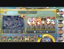 政剣マニフェスティア　開校★政剣学園 中地獄 育成　★2