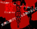 【ゆっくりCoCリプレイ風】悪友眉毛がHEROと、慈愛の大樹【ヘタリア】2