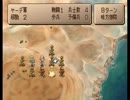 サガフロ２をなんびり実況　54