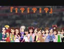 【im@soccer】アイドルたちがイングランドリーグで戦うそうですS2R part.22　