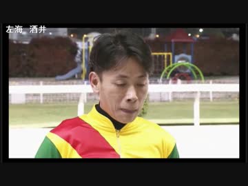 2018/04/04 川崎11R クラウンカップ（SⅢ）《勝利騎手インタビュー・表彰式（コメ付き）》