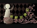 【wizardryFO】＊妖精冒険記～その２～＊【ゆっくり実況プレイ】