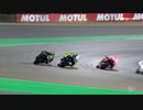　MOTOGP　　リワインド　カタールGP