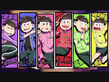 【合松】ド.ラ.マ.ツ.ル.ギ.ー