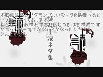 2018焼却処分