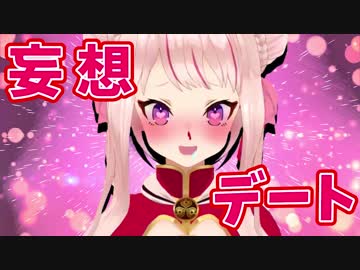 突然ですが、性癖について語らせてください。